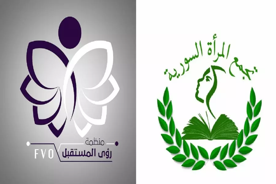 منظمتان تدينان مجازر روسيا والنظام وتطالبان بتحقيق دولي في مجزرة معرة النعمان