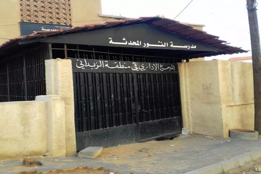 بسبب قصف حزب الله الارهابي  إيقاف الدوام في المدارس التعليمية في بلدتي مضايا وبقين