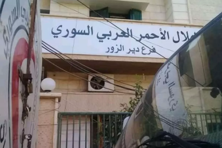 "الهلال الأحمر" وميليشيات إيران يتسببان بأزمة معيشية متفاقمة بدير الزور