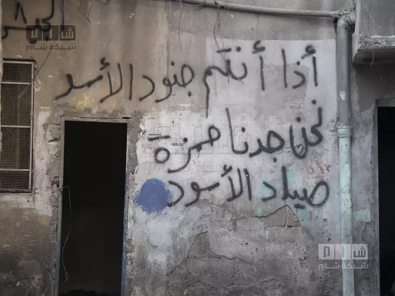 حصاد الاحداث الميدانية ليوم الثلاثاء 21-04-2015