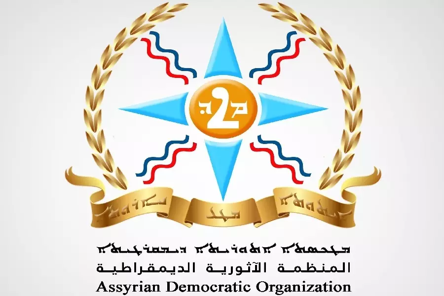 الآثورية الديمقراطية: "قسد" تعرض حياة المدنيين للخطر .. وخطر "داعش" لا يزال قائما