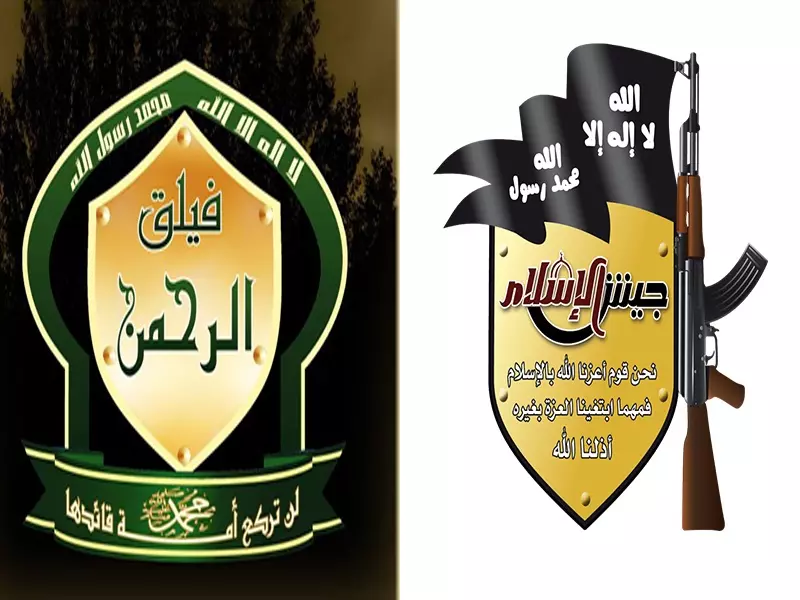 "جيش الغوطة" يقترب من التحقق