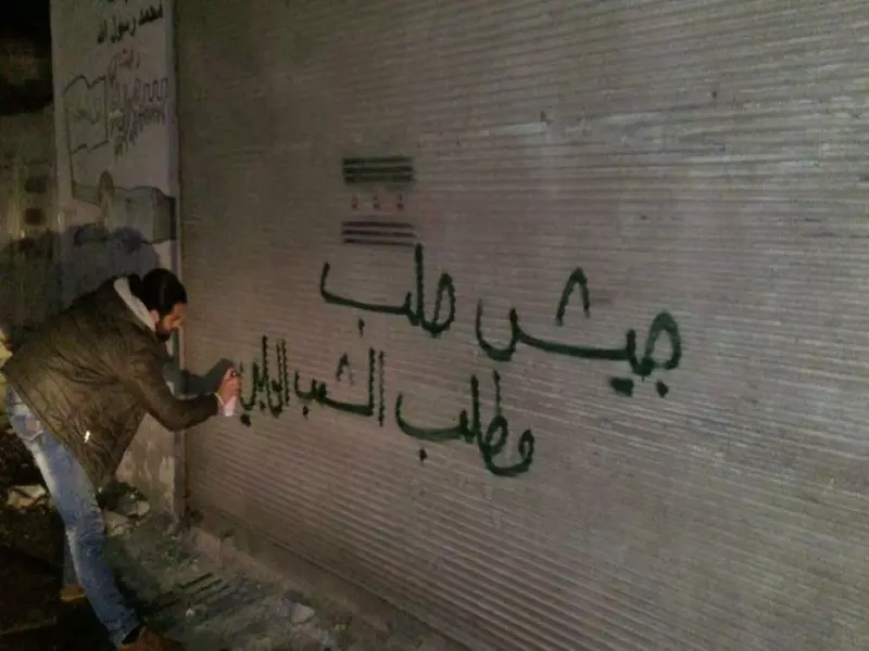 حصاد الاحداث الميدانية ليوم السبت 06-02-2016