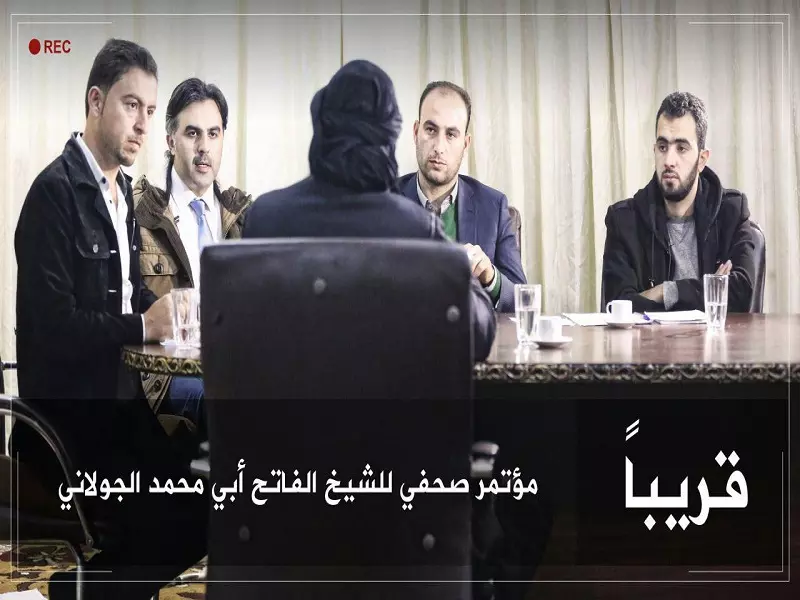 "الجولاني" يظهر من جديد .. مؤتمر صحفي ليضع نقاط تاهت مع استعار المعارك