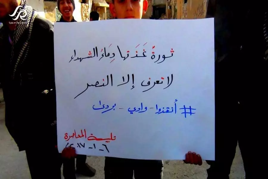 حصاد الاحداث الميدانية ليوم الجمعة 06-01-2017