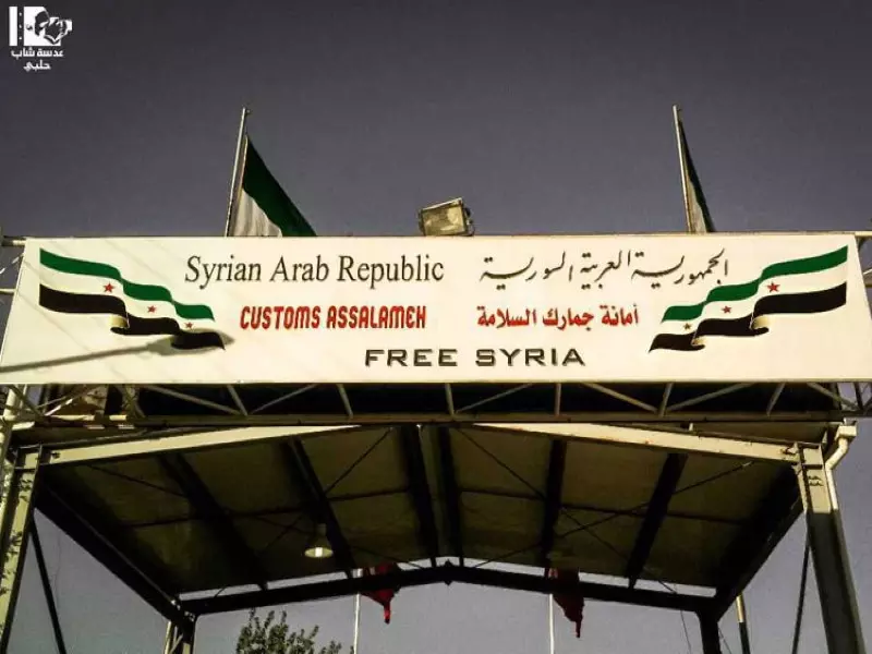 حرب المعابر من جديد صراع على النفوذ وسيطرة على الأرض بريف حلب الشمالي