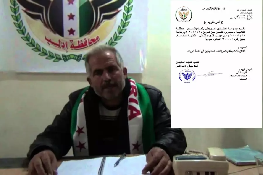 قائد جيش "إدلب الحر" يغرم مرابطين بـ 50 ألف لفقدانهم بطانيات على جبهة رباطهم ...!!