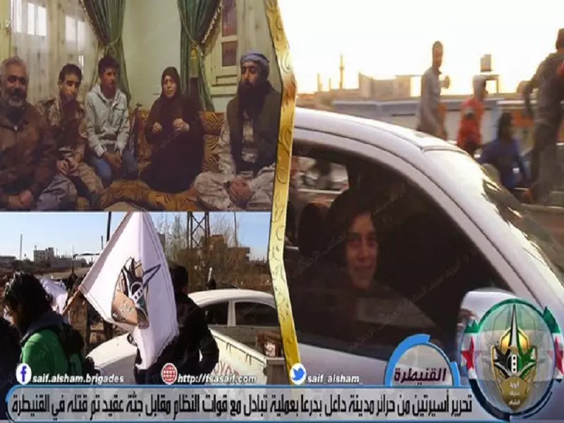 إطلاق سراح معتقلتين من سجون الأسد مقابل جثة عقيد سقط على يد الثوار