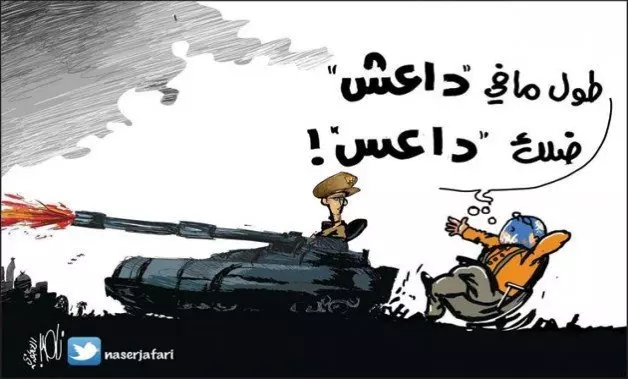 توافق روسي أمريكي لعودة "داعش" للواجهة عبر المجازر و التذكير بالماضي