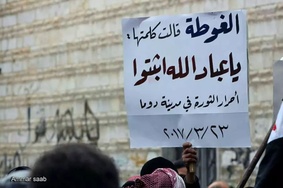 حصاد الاحداث الميدانية ليوم الخميس 23-03-2017