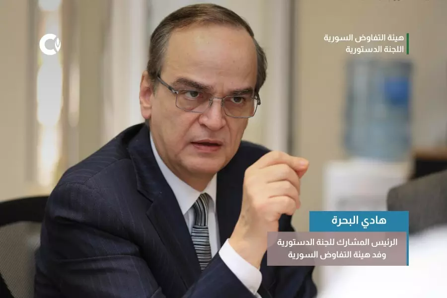 البحرة: الدورة الخامسة للجنة الدستورية ستكشف "نوايا الأطراف كافة" بمناقشة "المبادىء الأساسية"