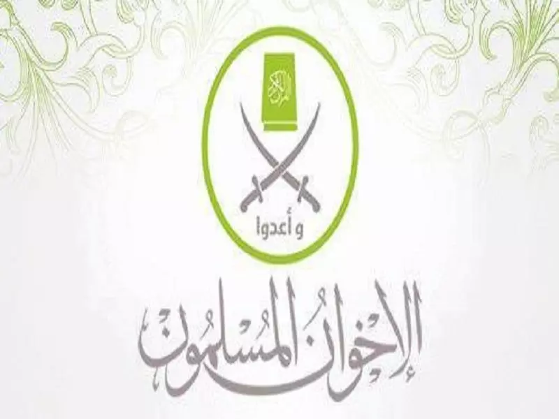 هل تصف بريطانيا " الإخوان " بـ .. منظمة أرهابية ؟؟