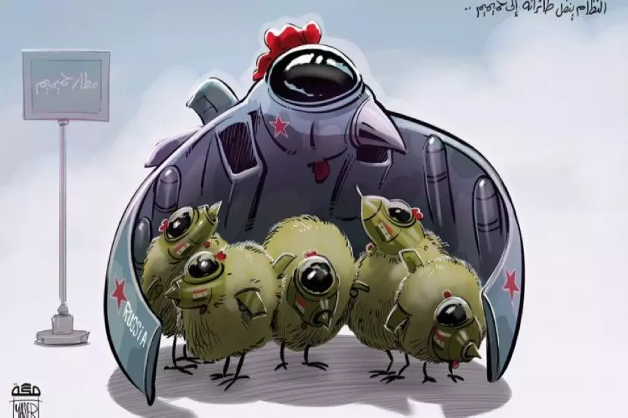 الكعكة السورية الدسمة