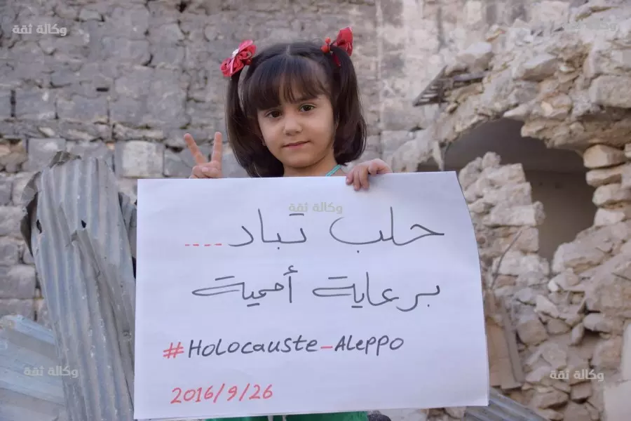 حصاد الاحداث الميدانية ليوم الإثنين 26-09-2016