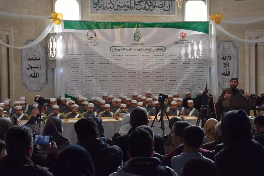 برعاية وقف الديانة التركي .. تخريج 105 من حفظة القرآن الكريم بإعزاز شمالي حلب