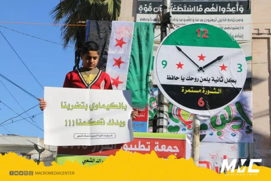 نشرة حصاد يوم الجمعة لجميع الأحداث الميدانية والعسكرية في سوريا 15-01-2021