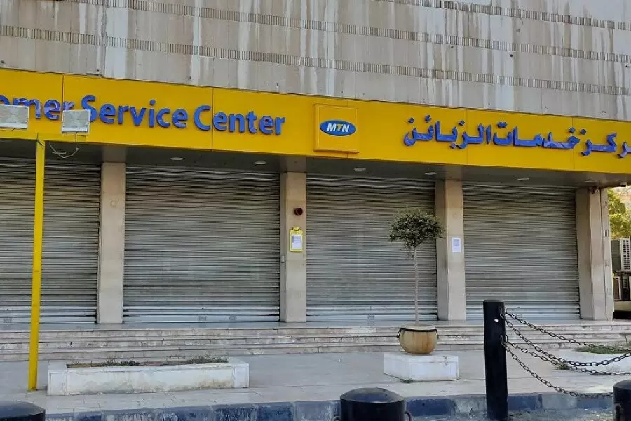 النظام لم يترك لنا الخيار.. "أم تي أن" خارج سوريا