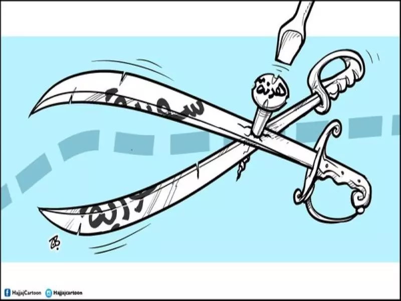 احذروا الفيدرالية فى سوريا