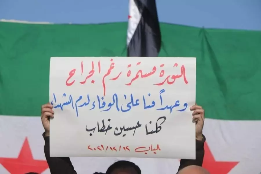 نشرة حصاد يوم الأحد لجميع الأحداث الميدانية والعسكرية في سوريا 12-12-2021