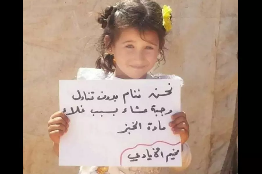 حكومات تزيد المأساة ... رفع أسعار الخبز يفاقم معاناة المدنيين ويحاربهم في قوت يومهم