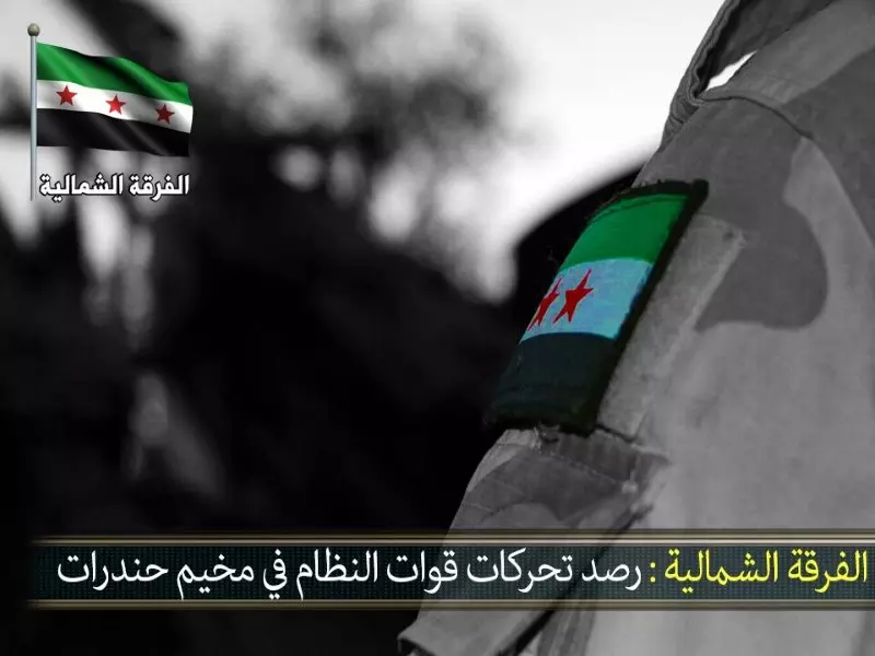 حصاد الاحداث الميدانية ليوم السبت 16-01-2016