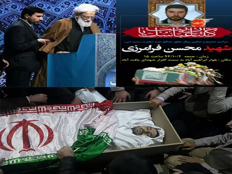 ايران تخسر حتى حراس عمائمها .. "فرامرزي" قتيلاً على يد ثوار سوريا