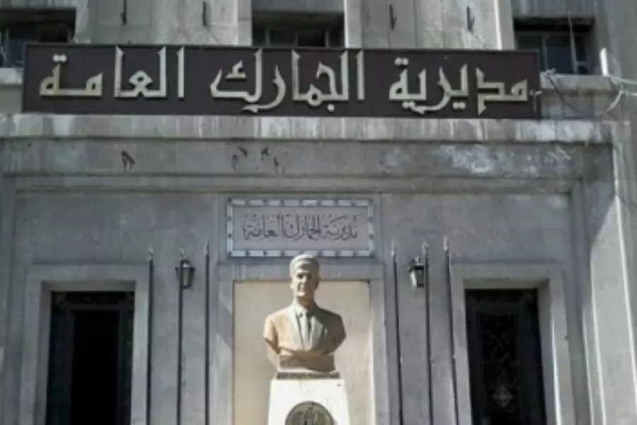 بنحو 60 مليار ليرة ... جمارك النظام تكشف حجم إيراداتها العام الفائت