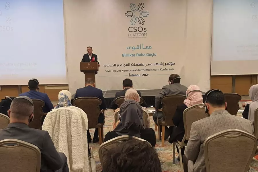 منظمات سورية تعقد اجتماعاً موسعاً مع "إدارة هجرة اسطنبول" وهذه نتائجه