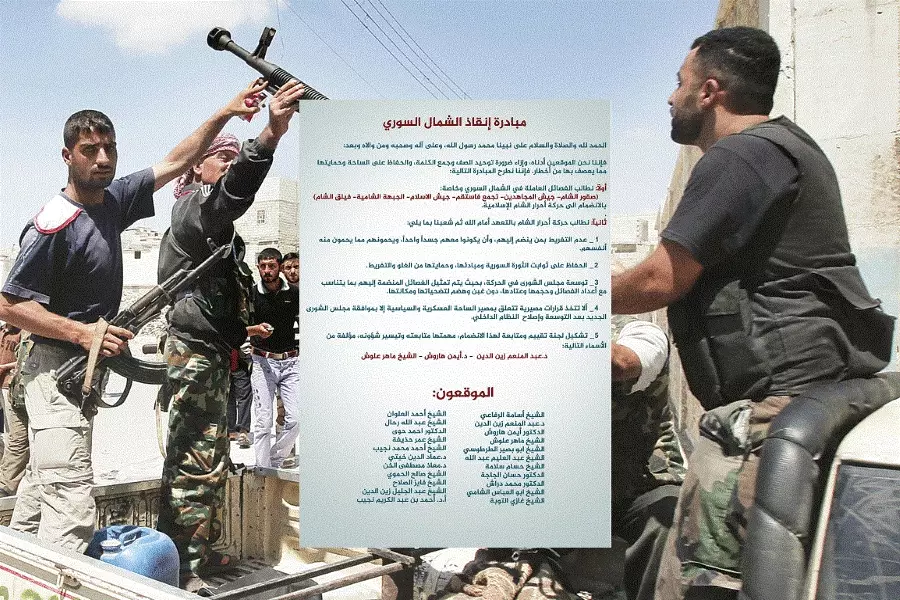 انضمام الفصائل لأحرار الشام وتشكيل مجلس شورى مشترك والحفاظ على مبادئ الثورة