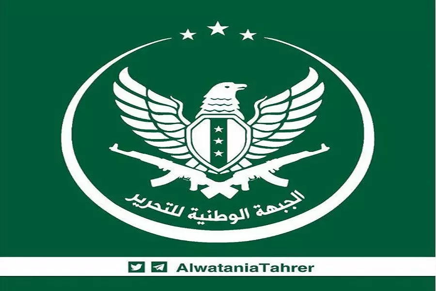 "الجبهة الوطنية للتحرير" تعرف على تشكيلاتها وأبرز قياداتها ..