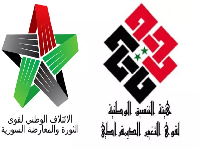 جلسة المباحثات بين الائتلاف وهيئة التنسيق حول "خارطة الطريق لإنقاذ سورية"