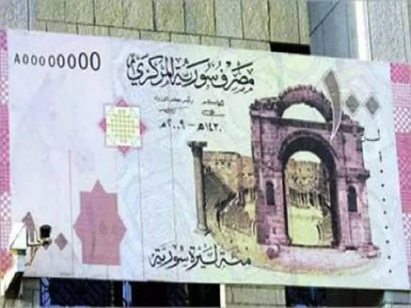 تقرير شام الإقتصادي 22-07-2015