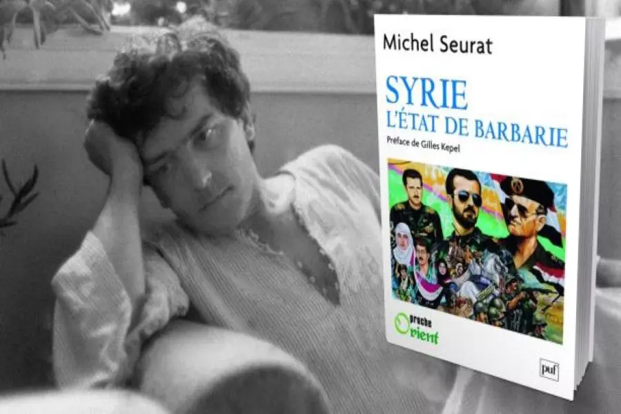 عن الدولة البربرية