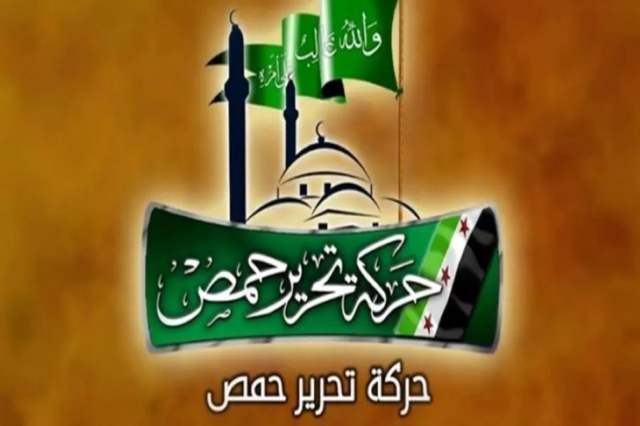 ١٥٠ ضابطاً في “حركة تحرير حمص”  يطلبون المشاركة في مفاوضات “الأستانة”