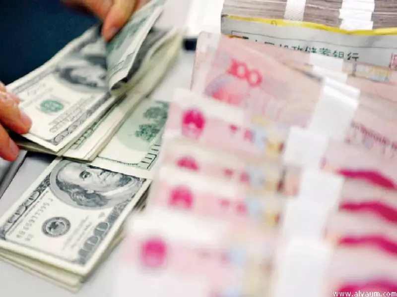 تقرير شام الإقتصادي 30-01-2016