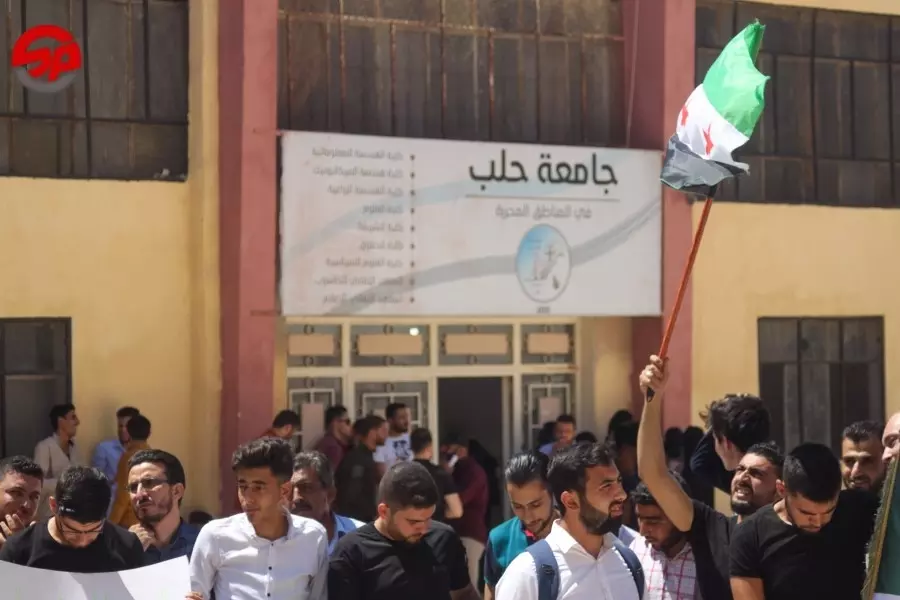 "المؤقتة" تخفّضُ الرسومَ بجامعة حلب الحرة لذوي "الشهداء والمعتقلين"