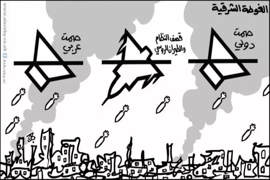 الغوطة محطة حربية