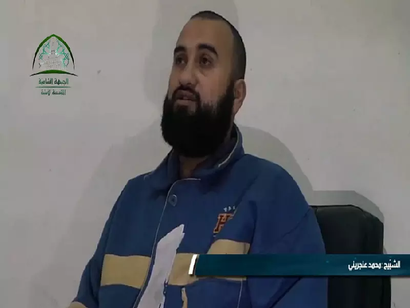 "الجبهة الشامية" تعدم عميل لقوات الأسد في حلب