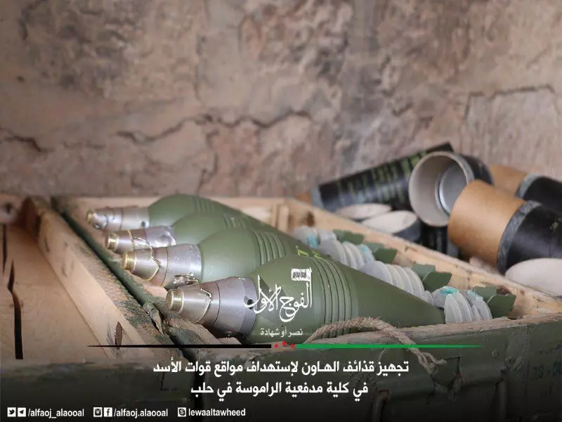 حصاد الاحداث الميدانية ليوم الخميس 02-06-2016