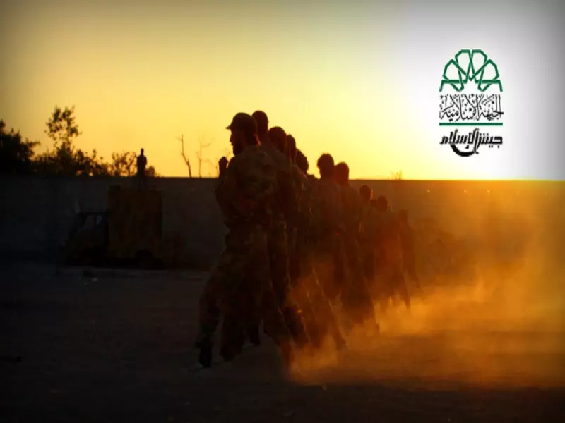 جيش الإسلام .. ينفض الركام و ينتفض