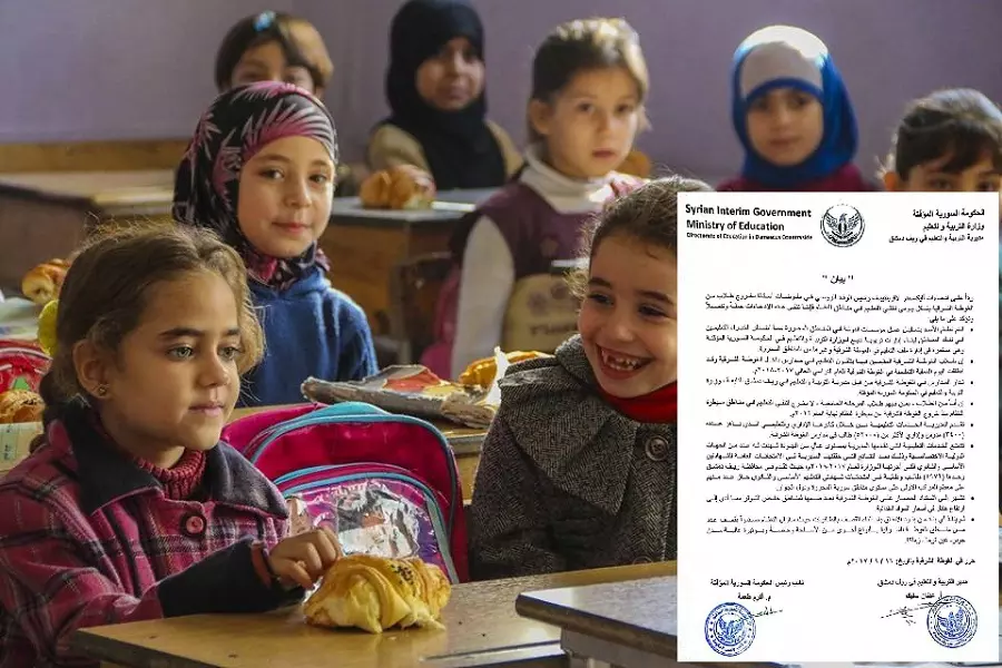 مديرية التربية والتعليم في الغوطة الشرقية تنفي الادعاءات الروسية حول خروج طلاب الغوطة للتعلم في مناطق سيطرة الأسد