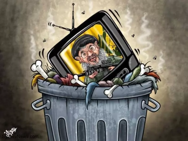 القمامة وتقديس حسن نصر الله