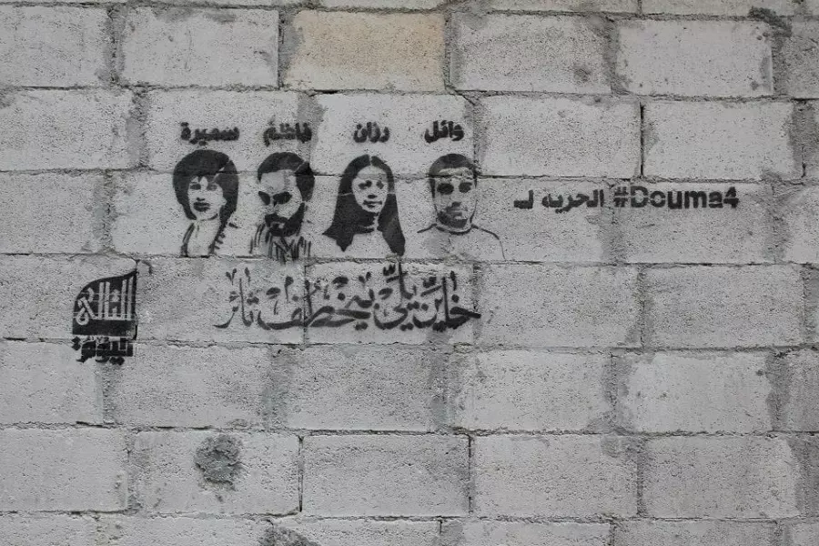 ثمانِ سنوات على اختطاف وتغييب "رزان زيتونة" ورفاقها في مدينة دوما