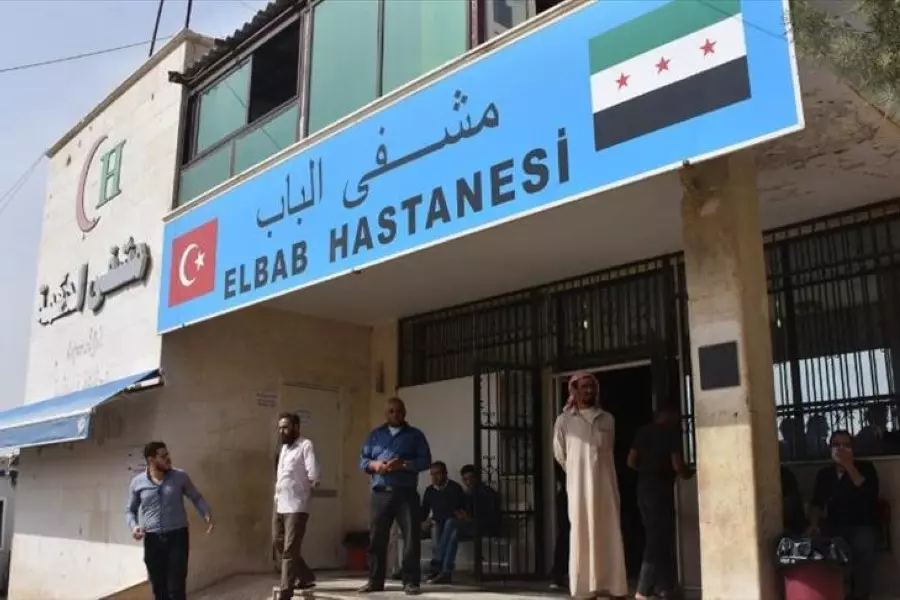 بدعم تركي ... افتتاح مشفى طبي في مدينة الباب شرقي حلب الأسبوع القادم