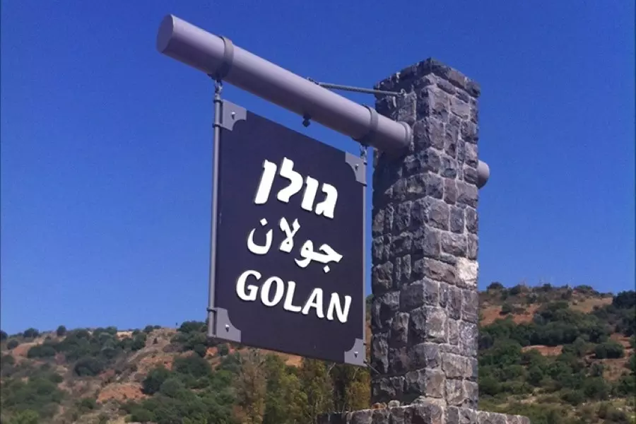 الأمم المتحدة تعتمد قرار بشأن الجولان المحتل قدمته مصر