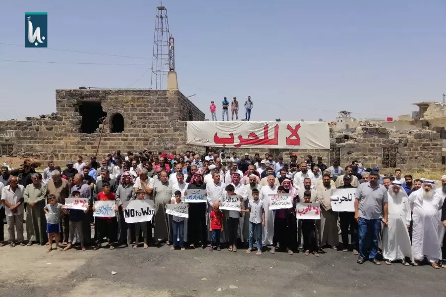 وقفة إحتجاجية بدرعا ترفض الحرب وتطالب بطرد ايران.. وتفجير دون إصابات