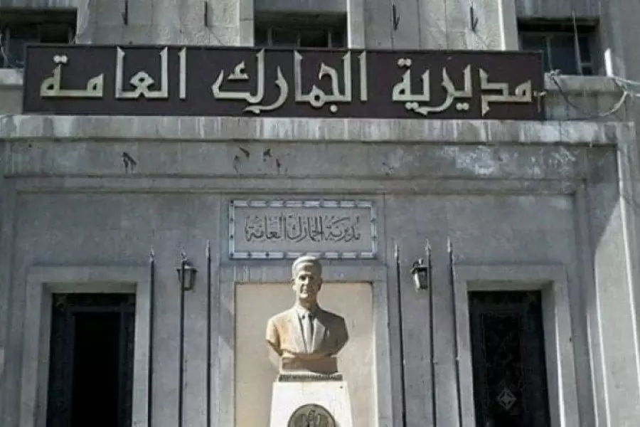 بعد قرار "كف يد" .. عاملين في جمارك النظام يكشفون حقيقة ضبط تجاوزات ومخالفات جمركية