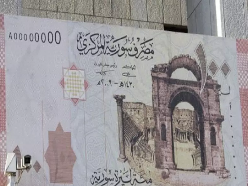 تقرير شام الإقتصادي 16-05-2015