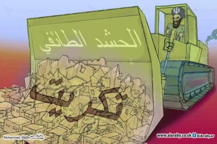 داعشيّة مرحبٌ بها