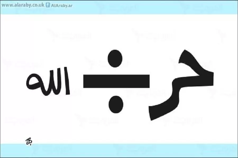 أوهام حزب الله غير المقنعة